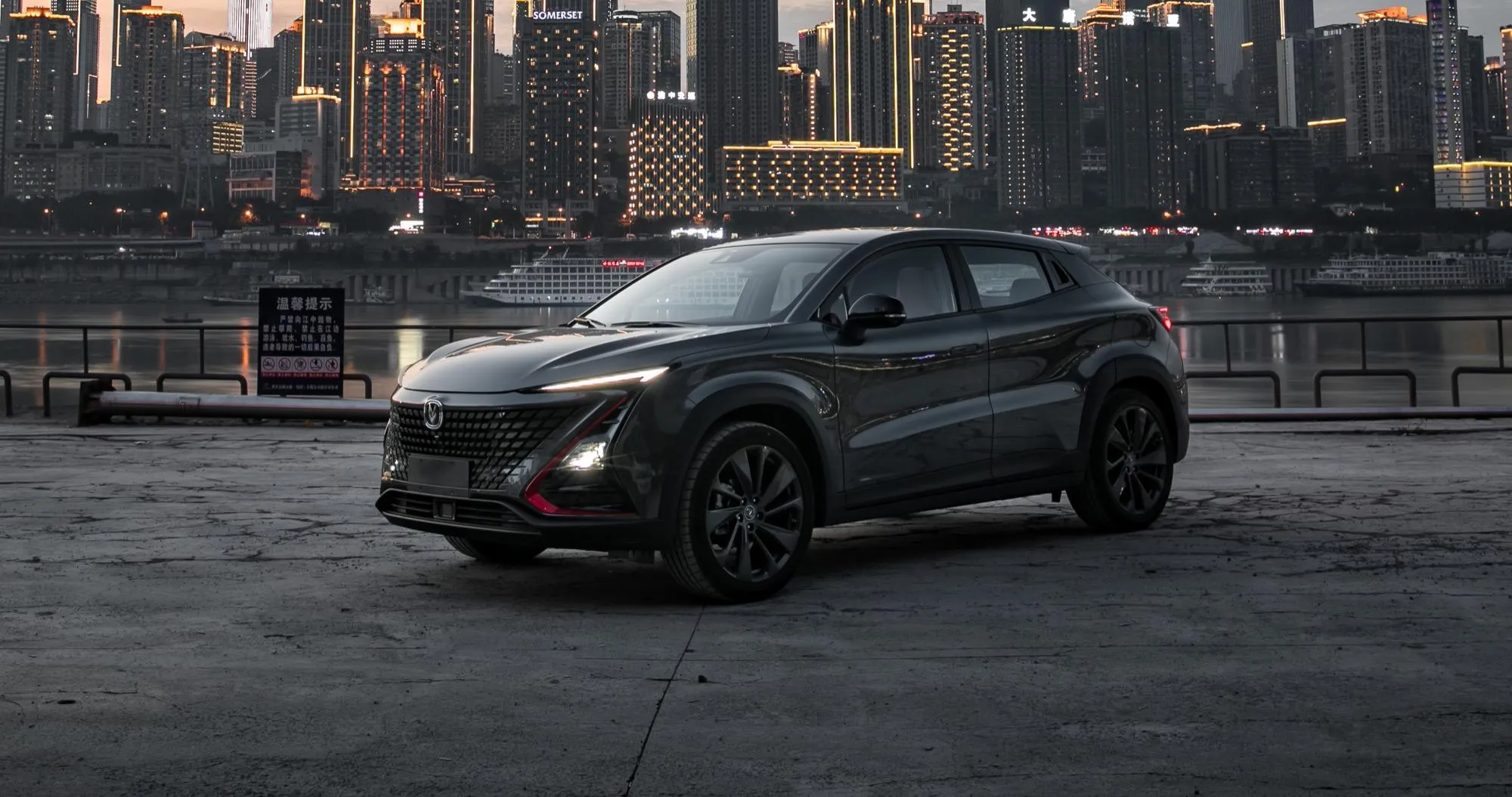 Changan